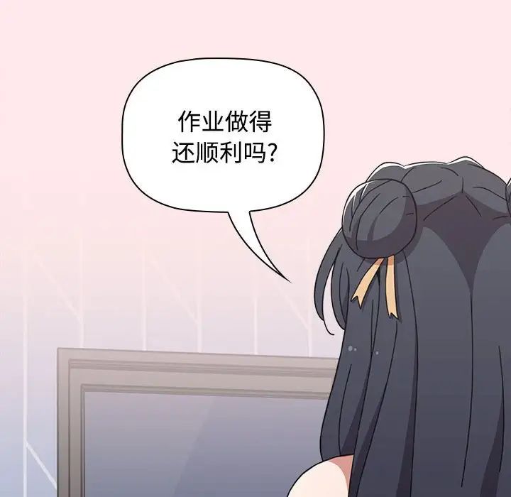 小孩子才做选择第66话