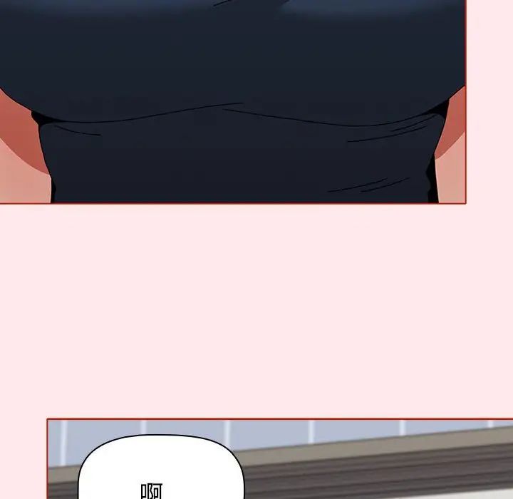 小孩子才做选择第66话