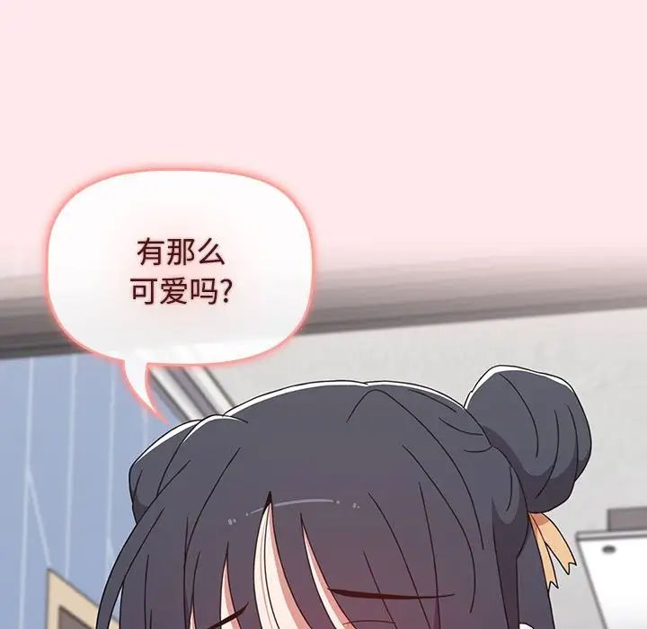 小孩子才做选择第66话