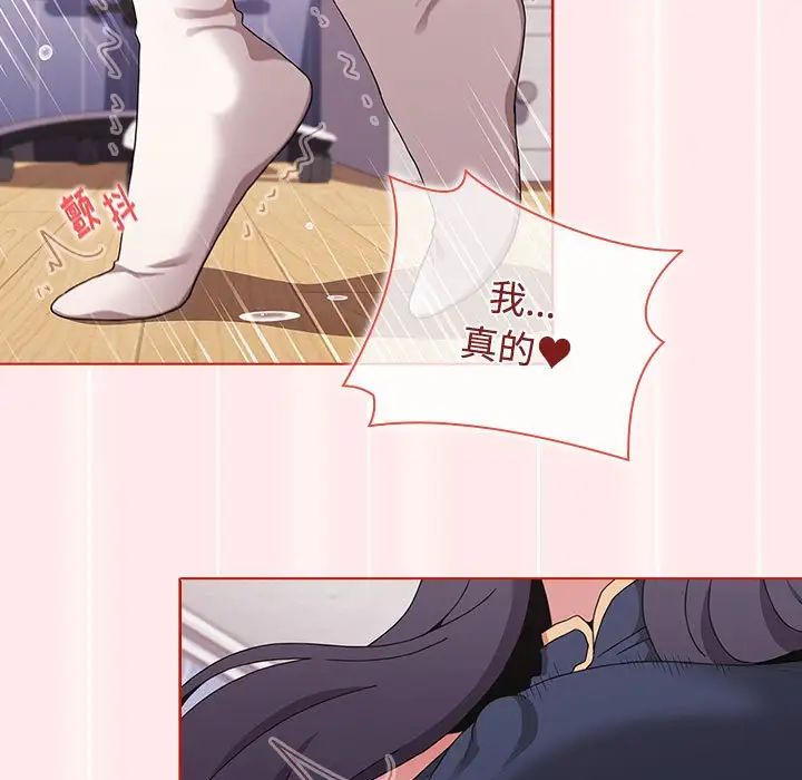 小孩子才做选择第66话