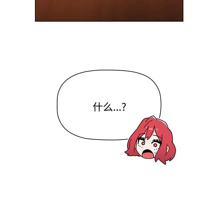 小孩子才做选择第66话