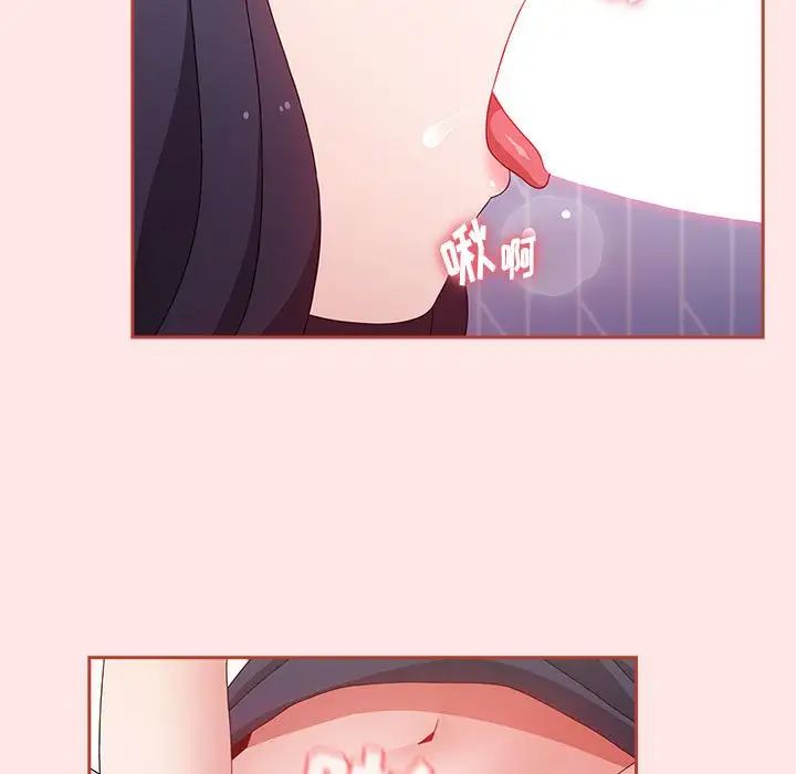 小孩子才做选择第68话