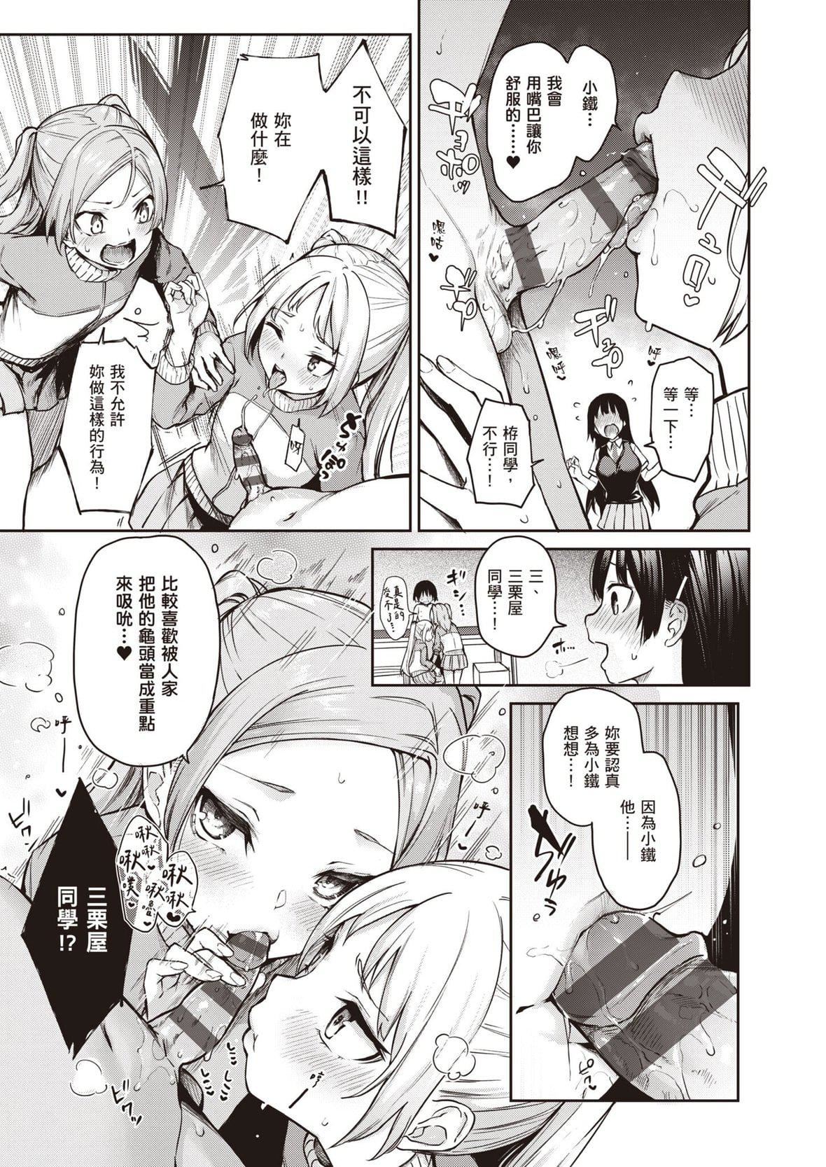 [みちきんぐ]姉体験女学寮～LimitedEdition～[中国翻訳][DL版][みちきんぐ]姉体験女学寮～LimitedEdition～[中国翻訳][DL版]