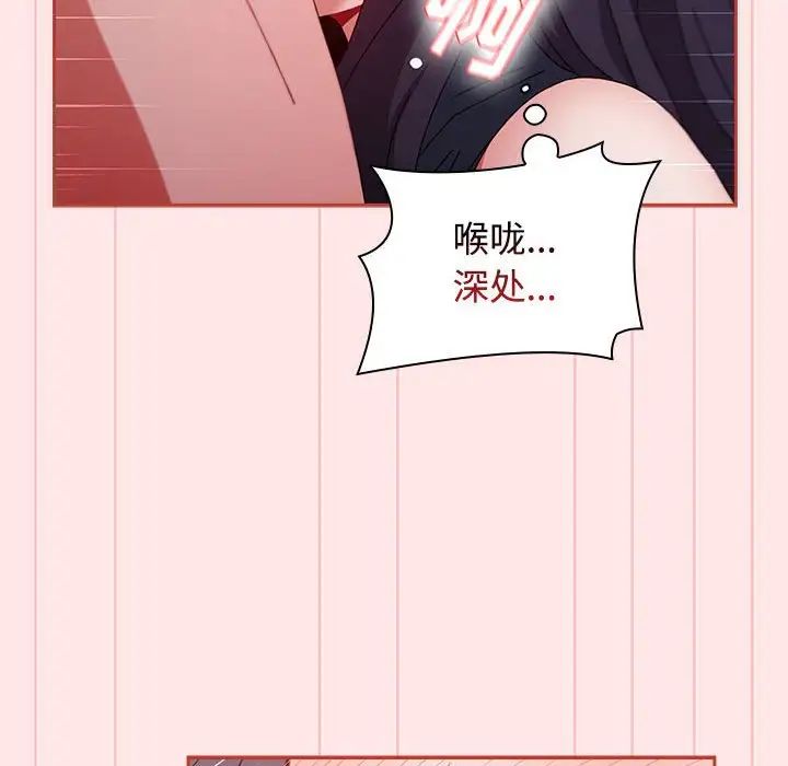 小孩子才做选择第68话