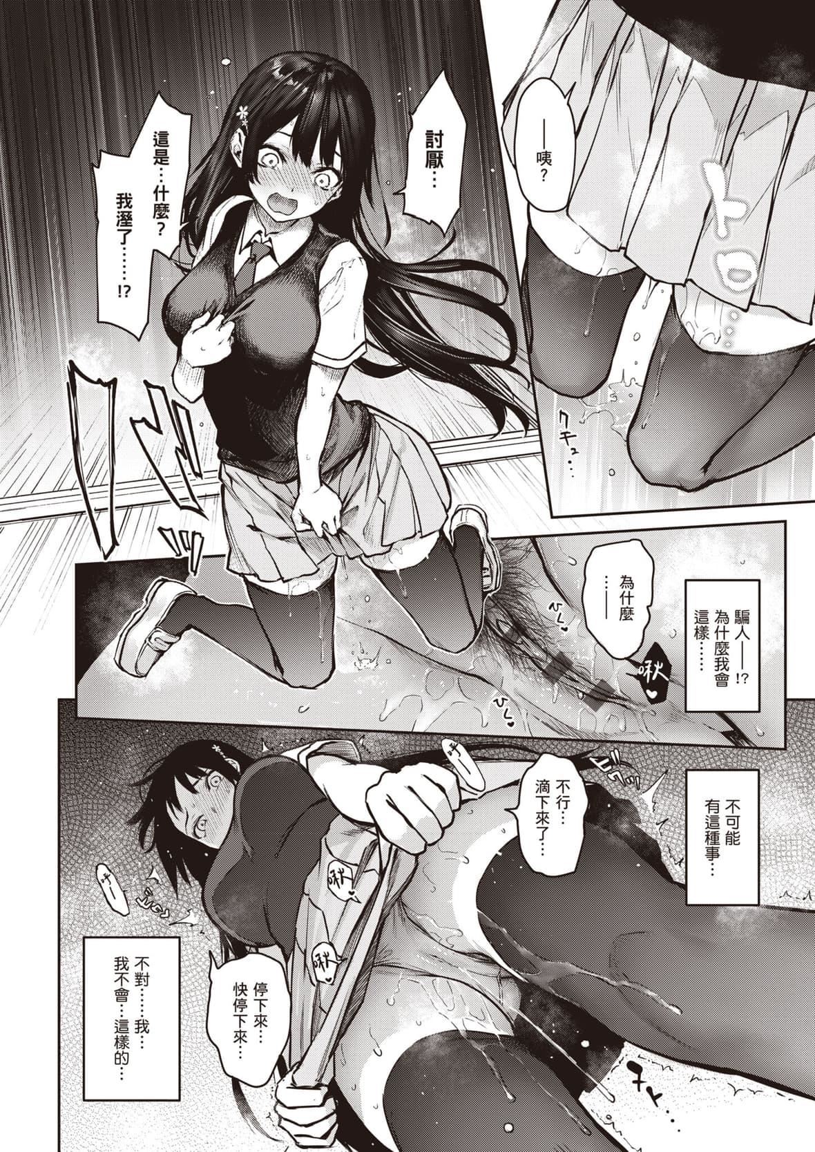 [みちきんぐ]姉体験女学寮～LimitedEdition～[中国翻訳][DL版][みちきんぐ]姉体験女学寮～LimitedEdition～[中国翻訳][DL版]