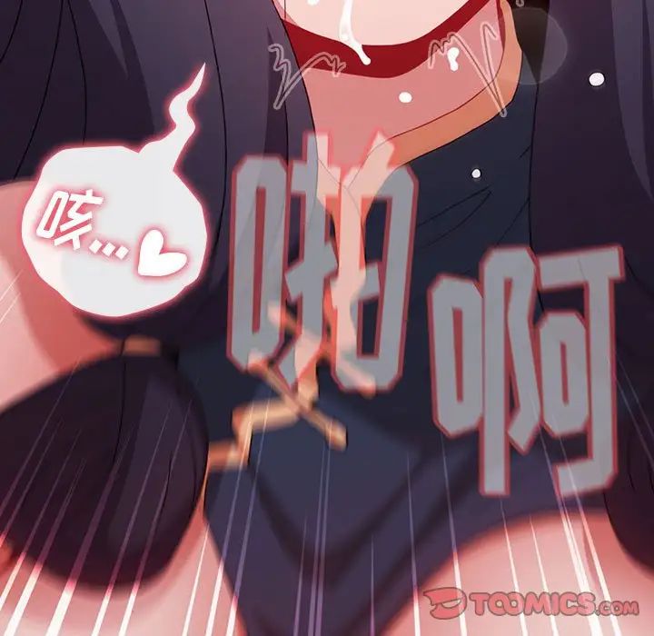 小孩子才做选择第68话