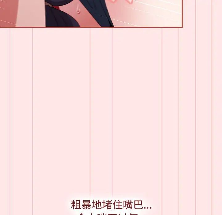 小孩子才做选择第68话