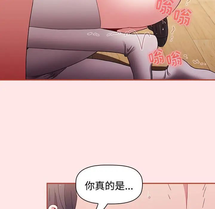 小孩子才做选择第68话