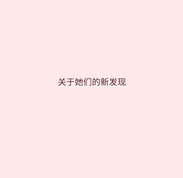 小孩子才做选择第68话