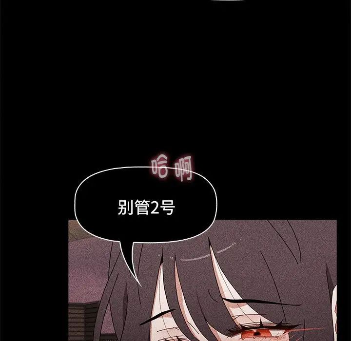 小孩子才做选择第69话