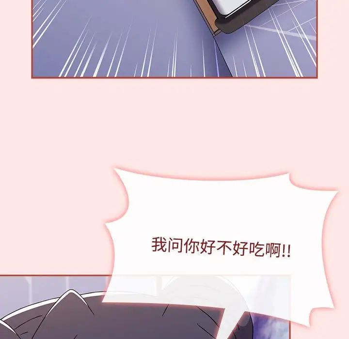 小孩子才做选择第69话