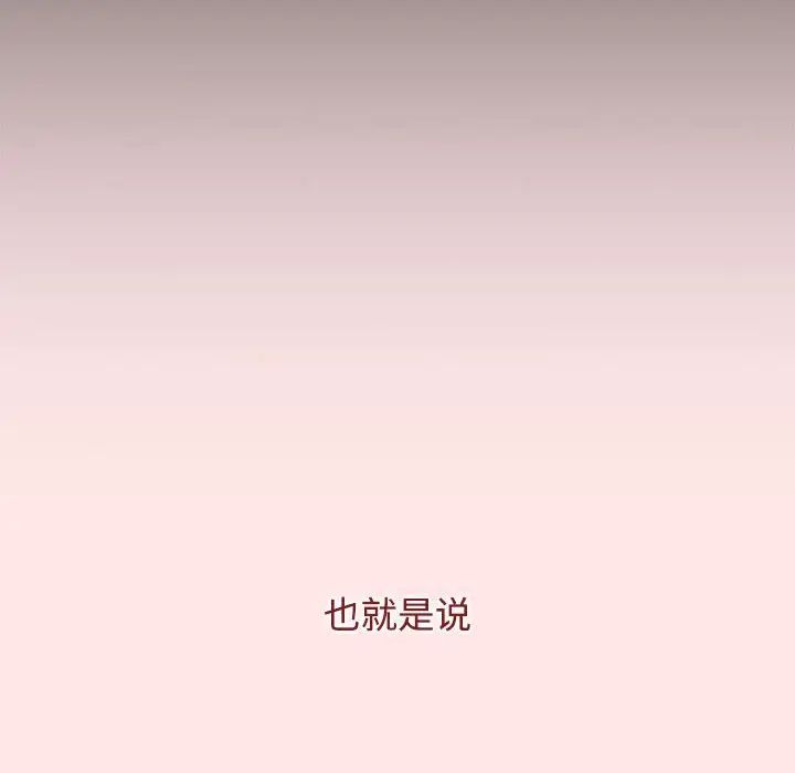 小孩子才做选择第69话