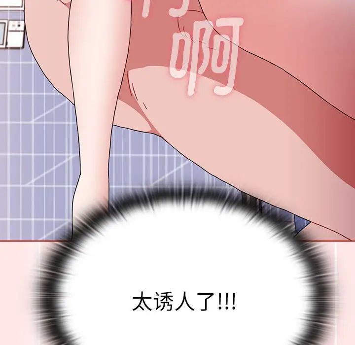 小孩子才做选择第69话