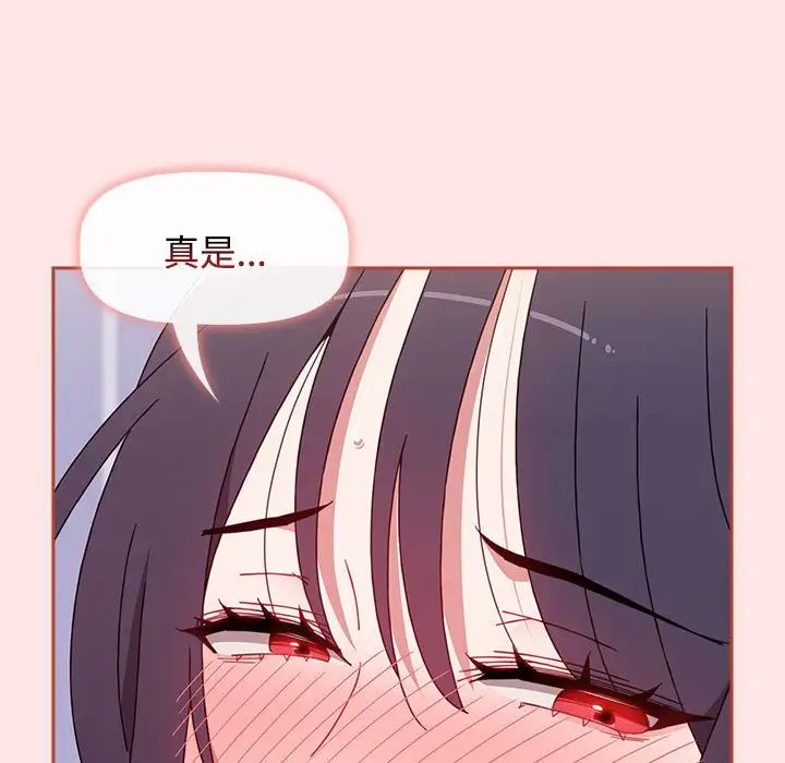 小孩子才做选择第69话