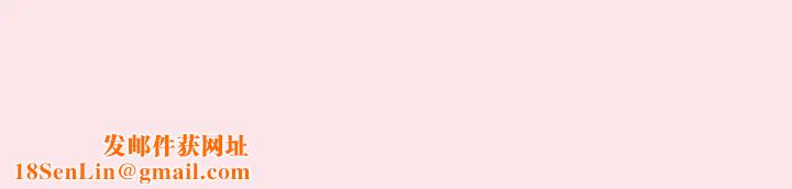 小孩子才做选择第69话