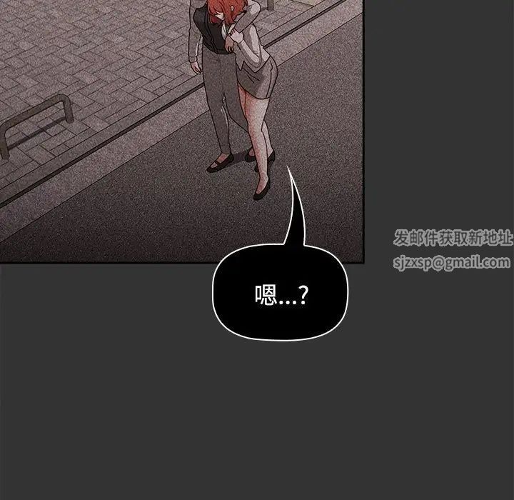 小孩子才做选择第70话