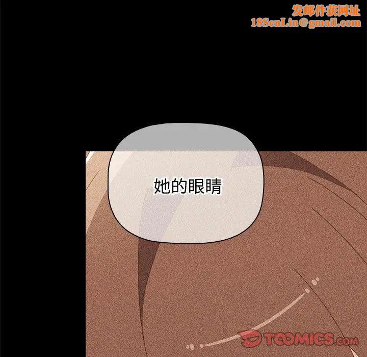 小孩子才做选择第70话