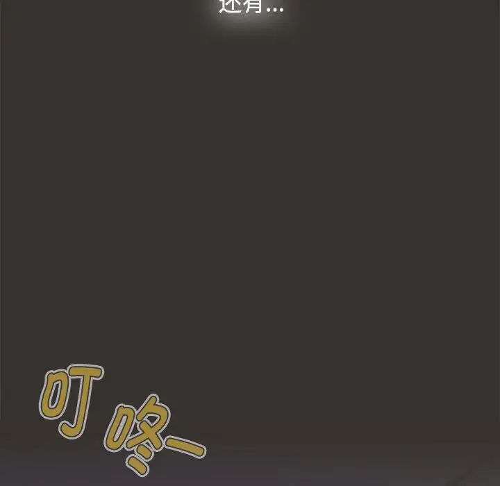 小孩子才做选择第70话