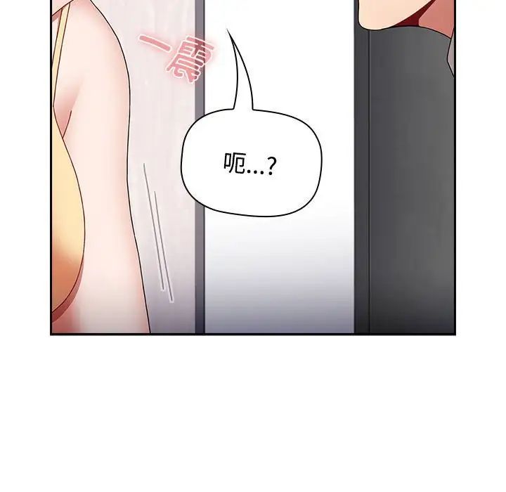 小孩子才做选择第70话