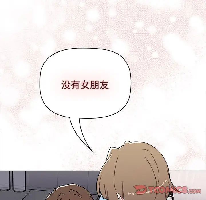 小孩子才做选择第71话