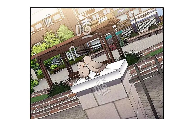 小孩子才做选择第72话