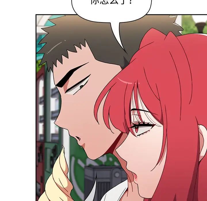 小孩子才做选择第72话