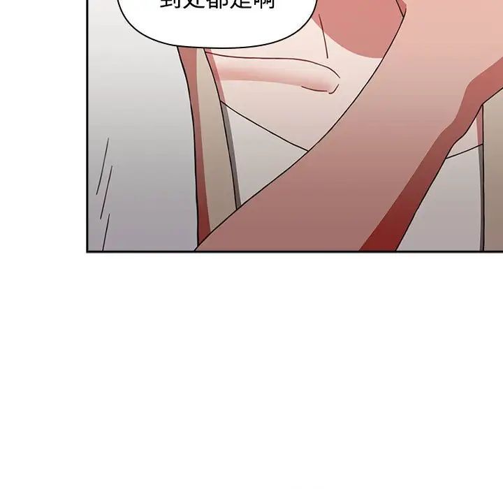 小孩子才做选择第72话