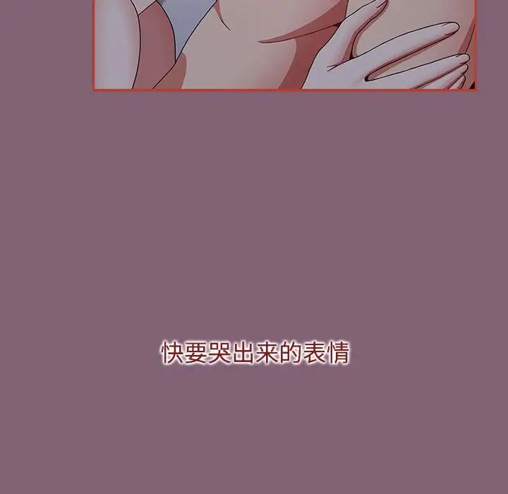 小孩子才做选择第72话