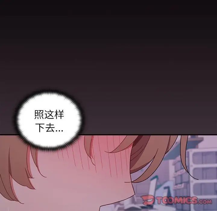 小孩子才做选择第72话