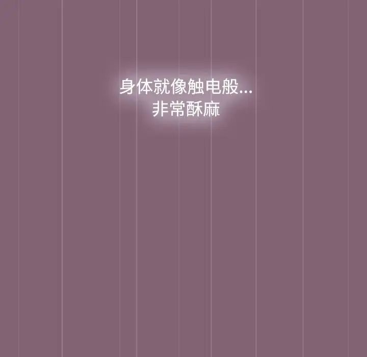 小孩子才做选择第73话