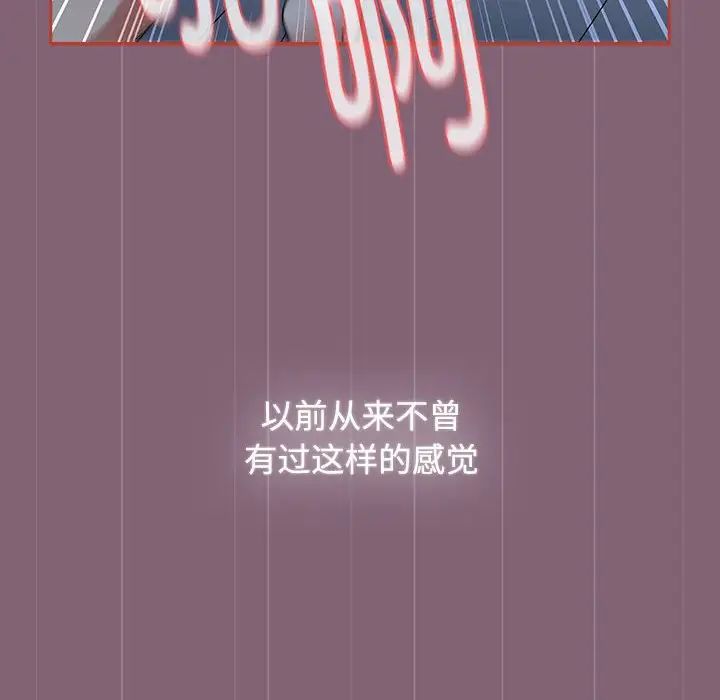 小孩子才做选择第73话