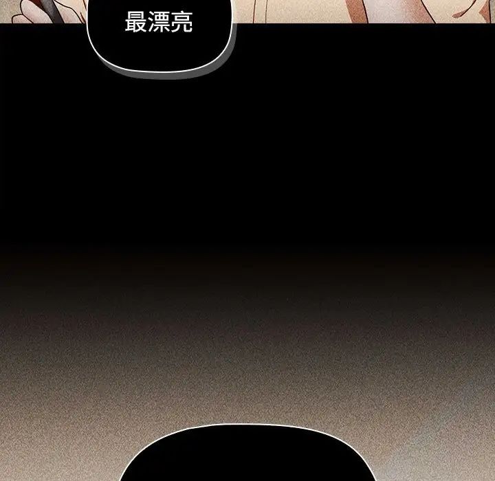 小孩子才做选择第73话