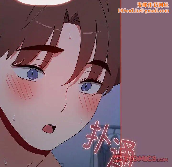 小孩子才做选择第73话