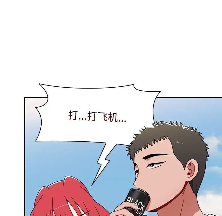 小孩子才做选择第73话