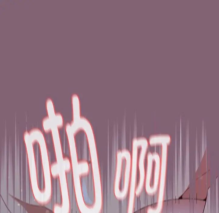 小孩子才做选择第73话