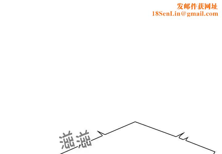 小孩子才做选择第74话