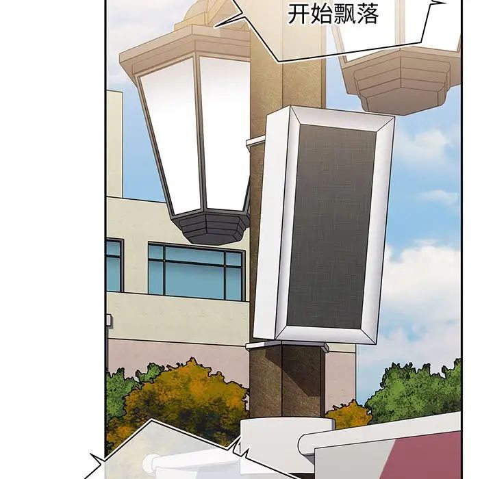 小孩子才做选择第74话