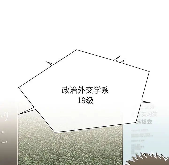 小孩子才做选择第74话