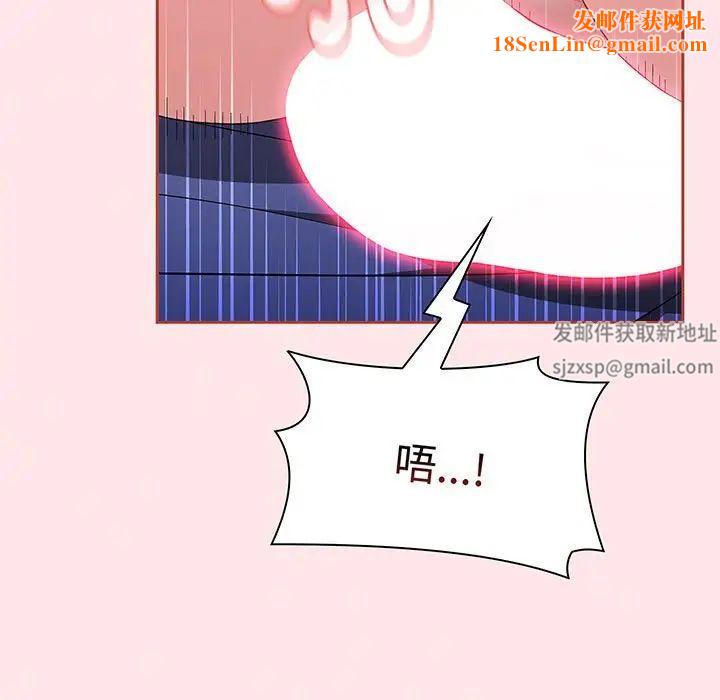 小孩子才做选择第74话