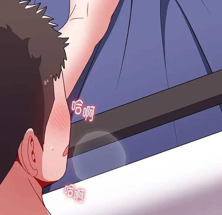 小孩子才做选择第74话