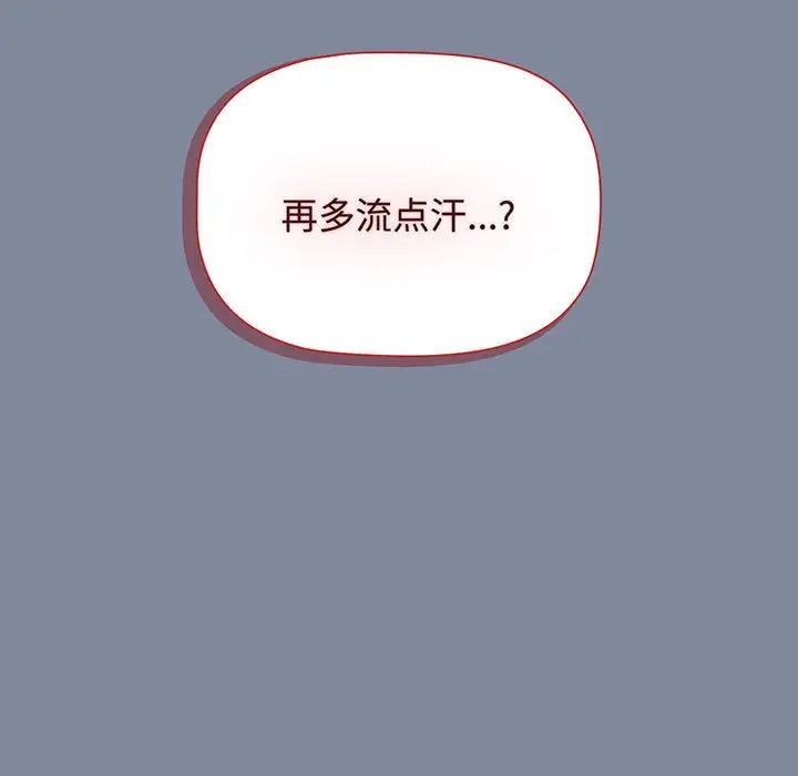 小孩子才做选择第75话