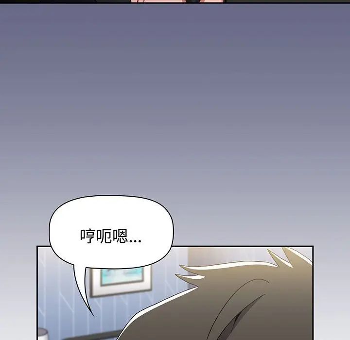 小孩子才做选择第76话