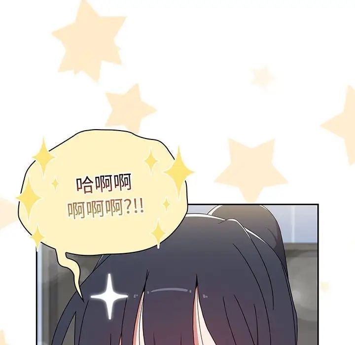 小孩子才做选择第76话