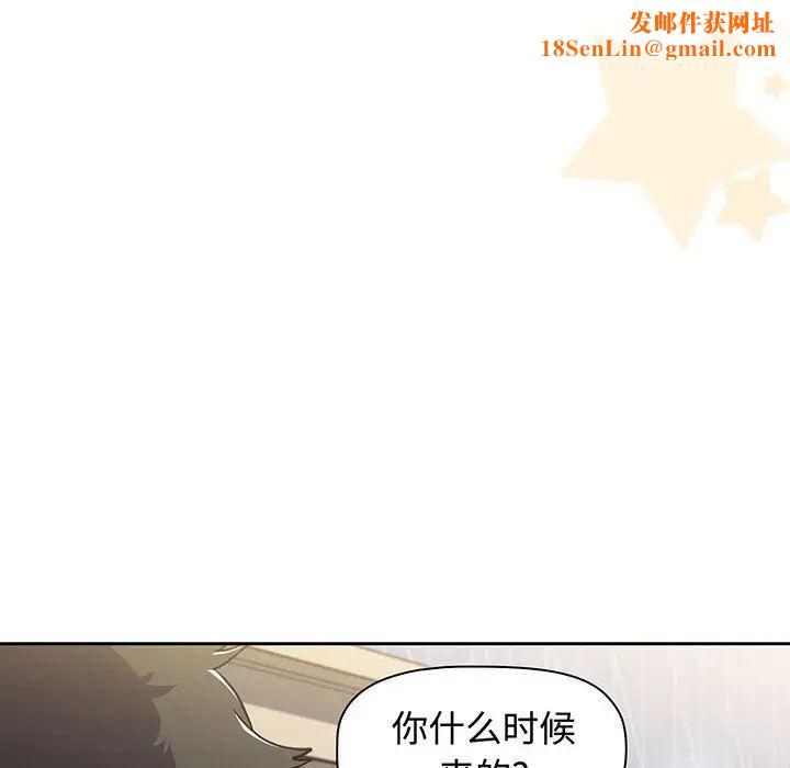 小孩子才做选择第76话