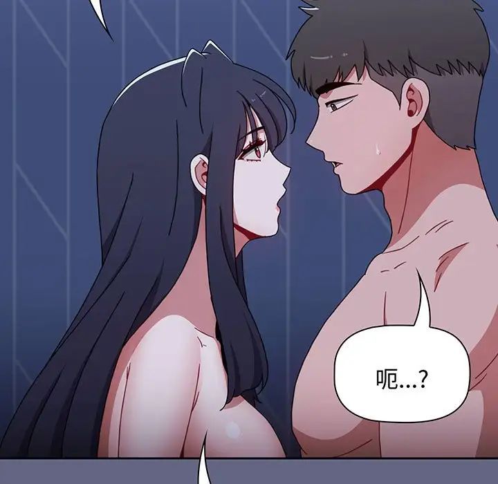 小孩子才做选择第76话