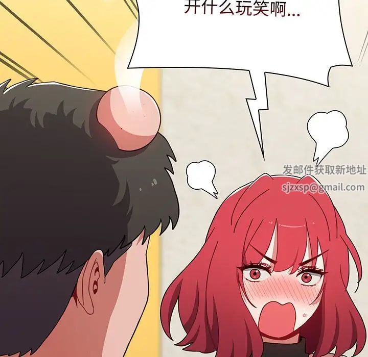 小孩子才做选择第77话