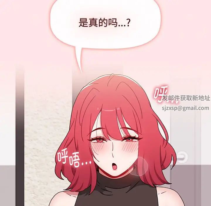 小孩子才做选择第77话