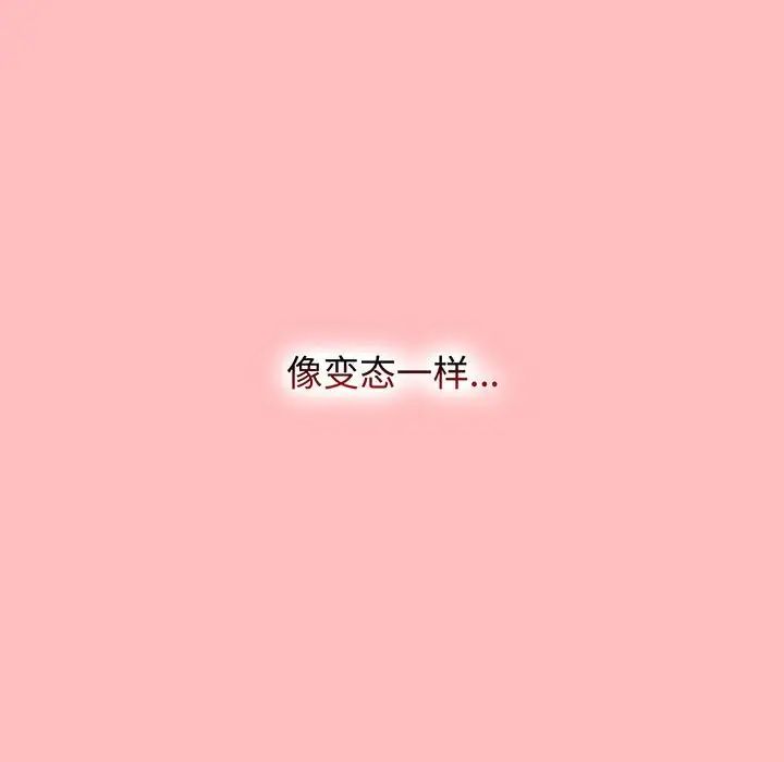 小孩子才做选择第77话