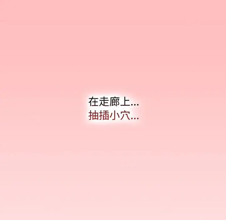 小孩子才做选择第77话