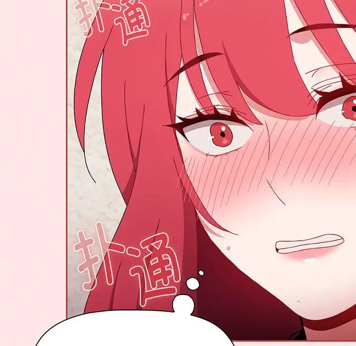 小孩子才做选择第77话